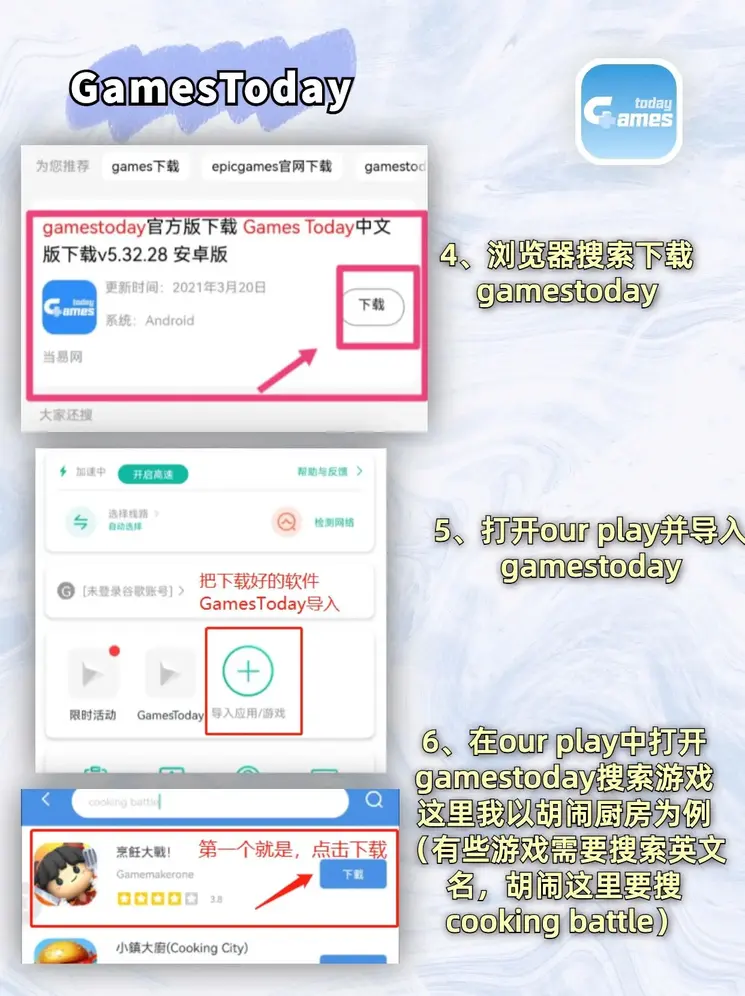 U9真人截图2